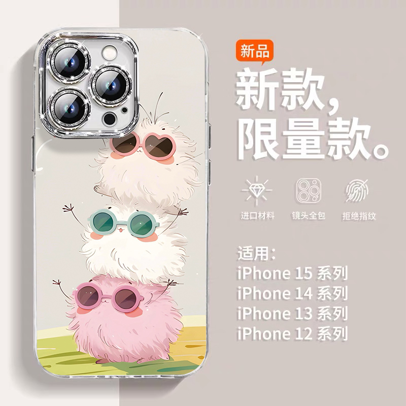 可爱卡通毛球适用苹果16promax手机壳新款15pro自带镜头膜iPhone14女款12小众13pro珍珠链条11防摔全包保护套