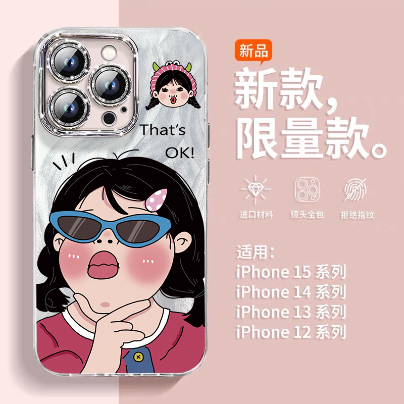 适用苹果16手机壳iPhone16promax新款ip16pro带镜头膜14plus高级感e全包12防摔13可爱2025网红爆款女生11外壳