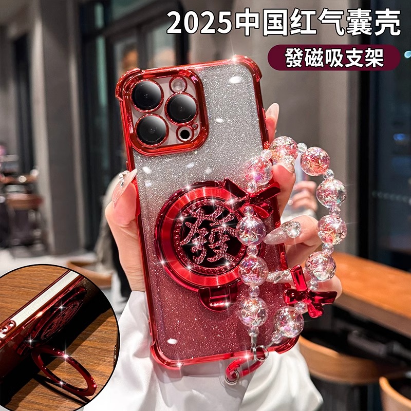 渐变色发财转盘支架苹果手机壳