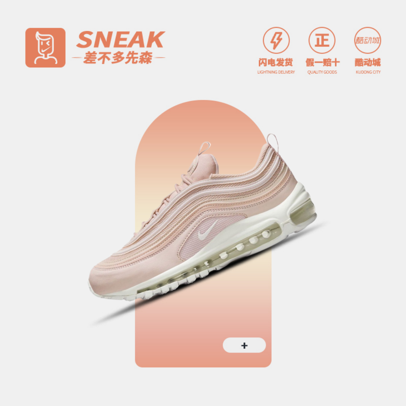 DH8016-600跑步鞋Nike女子