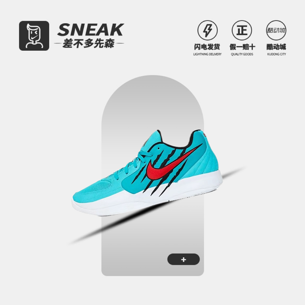 NikeJa2EP篮球鞋HQ1760-400