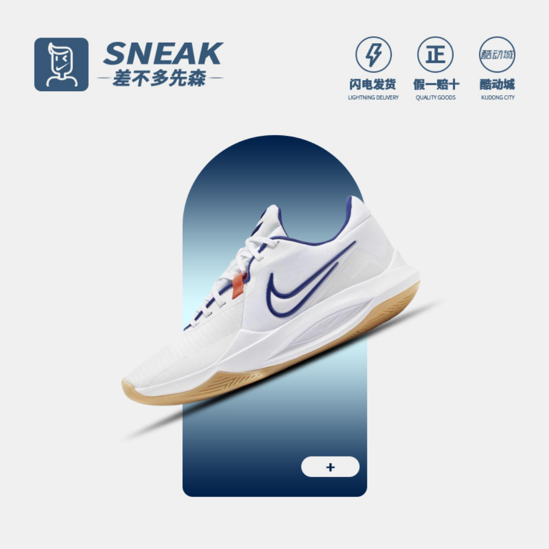 篮球鞋Nike耐磨低帮男HV1796-141