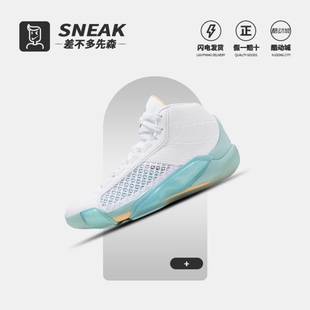 Guo 郭艾伦 Nike FD0585 Jordan 防滑耐磨高帮篮球鞋 100 Air