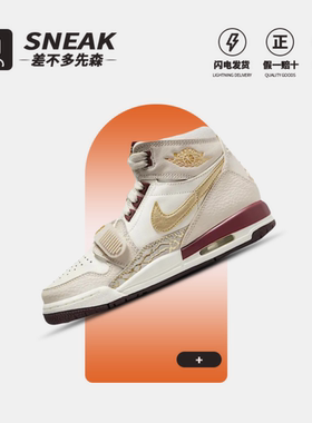 耐克Air Jordan 312 AJ312 蛇年米白金高帮运动篮球鞋 IB4914-161