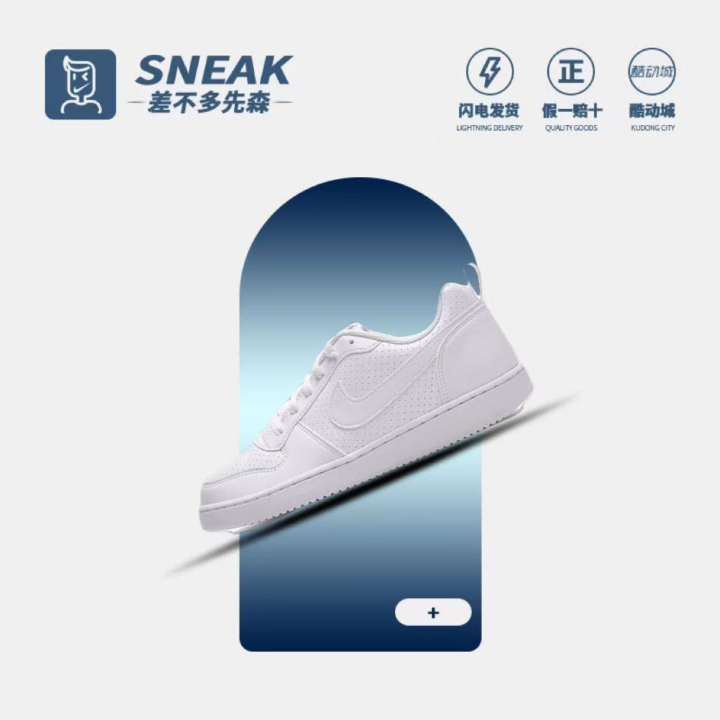 NikeCourtBorough耐克AV3171-100