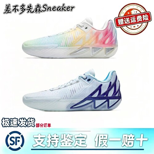 Anta安踏KT11汤普森篮球鞋