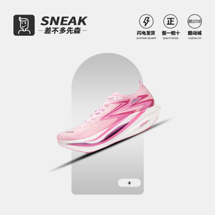 361° 飞燃4桃花韵 减震防滑耐磨 低帮 跑步鞋 男女同款 纯净白粉