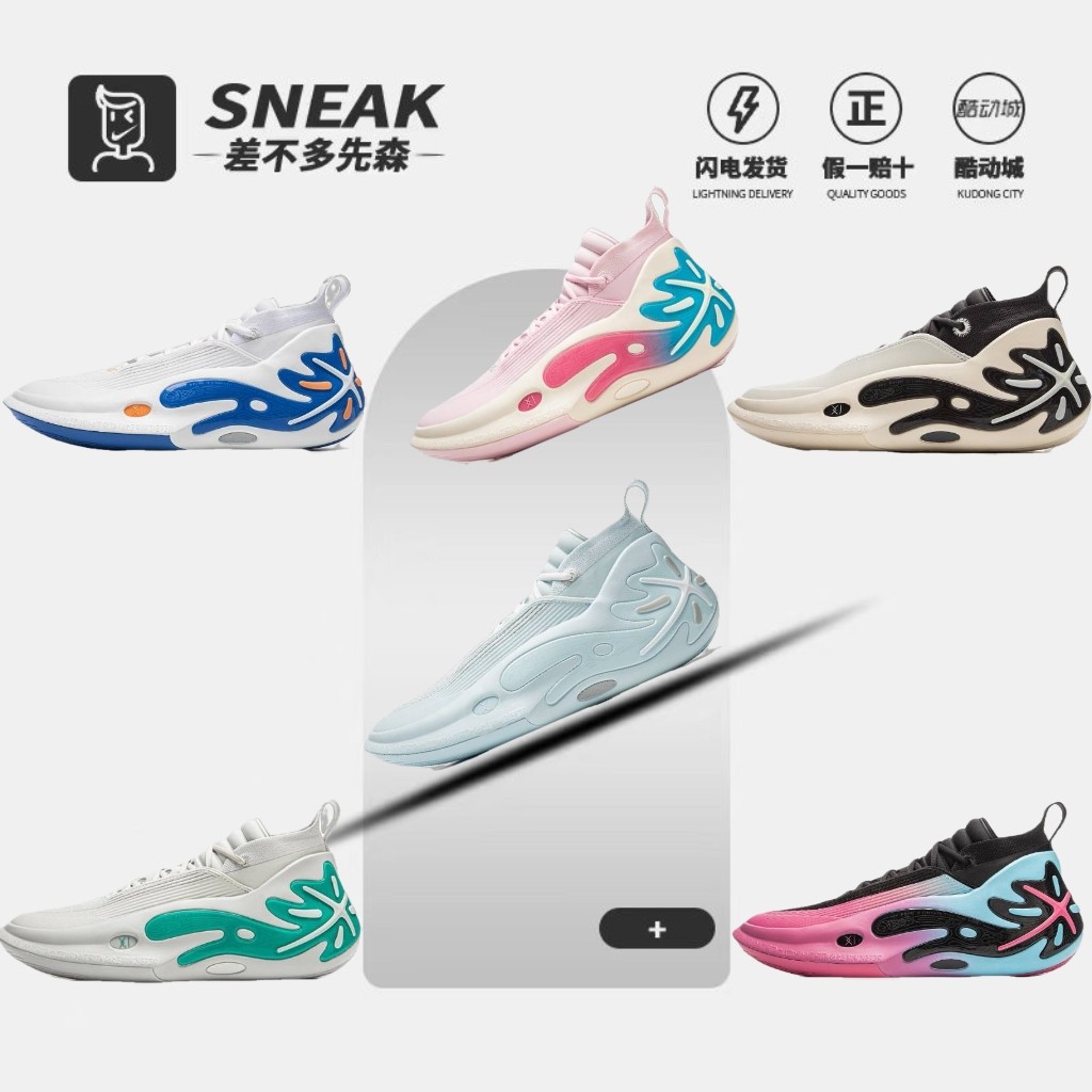 LiNing李宁WOW11篮球鞋