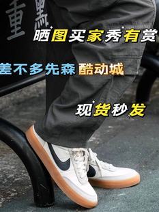 NIKE KILLSHOT 2 LEATHER 男子复古经典运动休闲滑板鞋432997-121