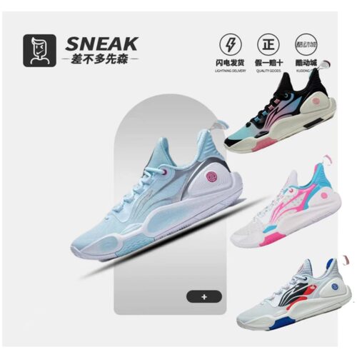 LiNing李宁2023篮球鞋ABPT001-6