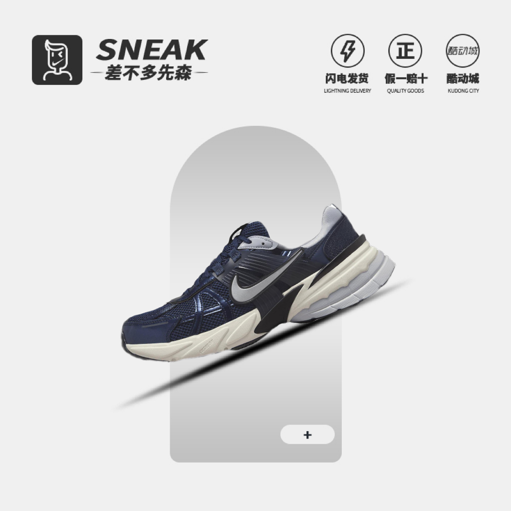 NIKE耐克V2KRUN休闲鞋HJ4497-400