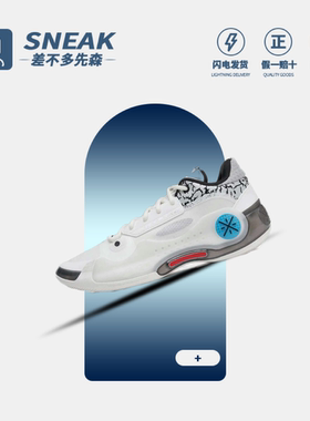 LiNing李宁WOW10低帮ABAS083-18