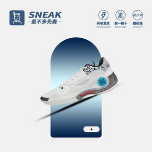 ABAS083 LiNing李寧韋德之道WOW10低幫黑白閃電運動實戰(zhàn)籃球鞋