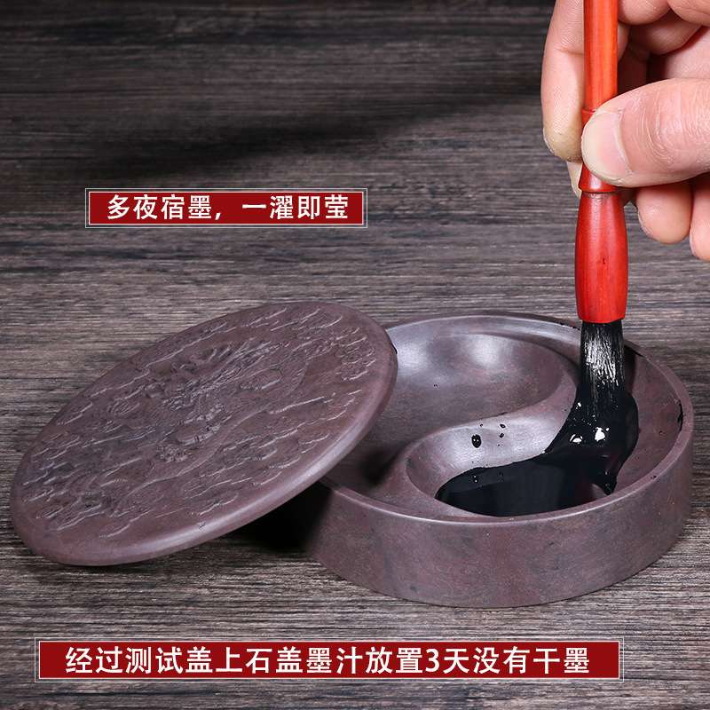 4寸原石带盖密封太极双砚墨海肇庆端砚雕刻工艺书法用品厂家直销