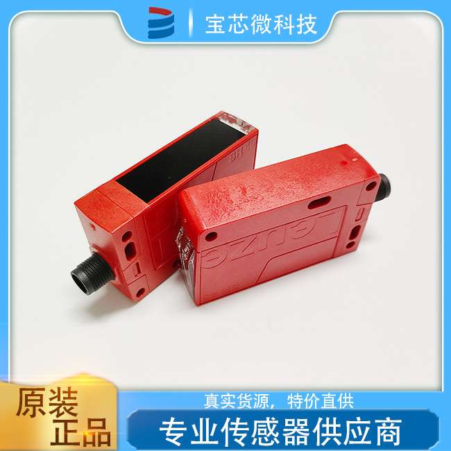 德国Leuze劳易测 单光束安全光栅 型号SLE46CI-70.K2/4P-M12 现货