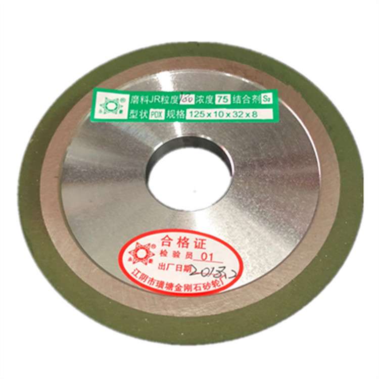 金刚石斜边砂轮  PDX125*10*32*8  磨锯片专用砂轮  钨钢砂轮厂家