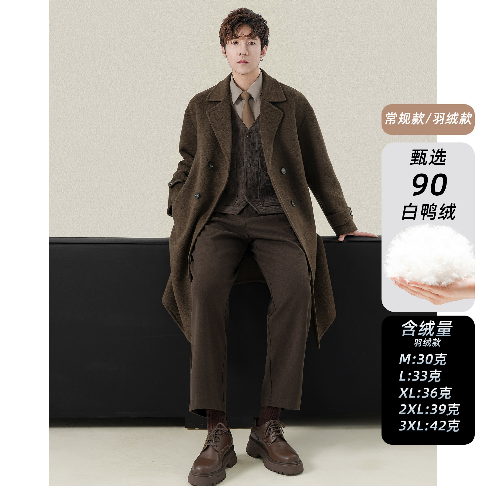 绵羊毛双排扣韩版双面呢大衣男士冬季宽松羊毛呢子百搭中长款外套,男装,毛呢大衣,淘宝优惠券,粉丝福利购,淘宝优惠卷