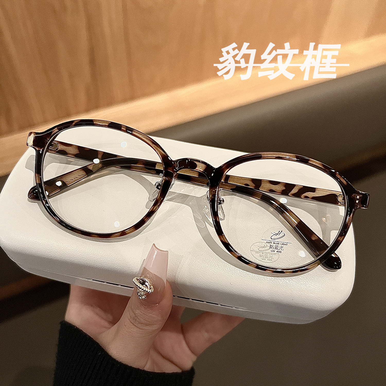 豹纹复古眼镜女近视防蓝光镜