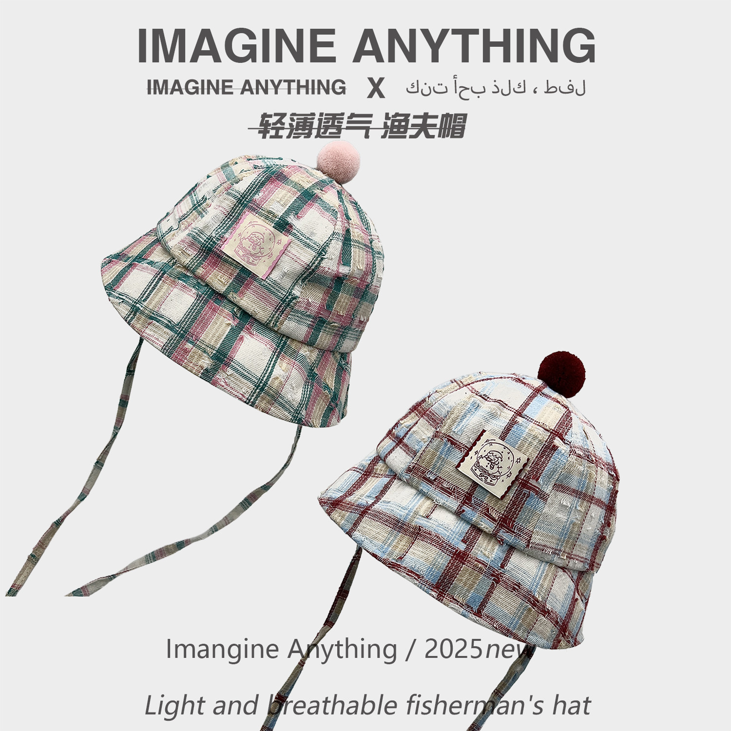 复古格纹渔夫帽女春夏季薄款日系贴布休闲韩版显脸小盆帽百搭文艺