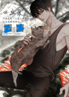 【现货】立夏|张起灵盗墓笔记同人周边吧唧立牌色纸明信片透卡