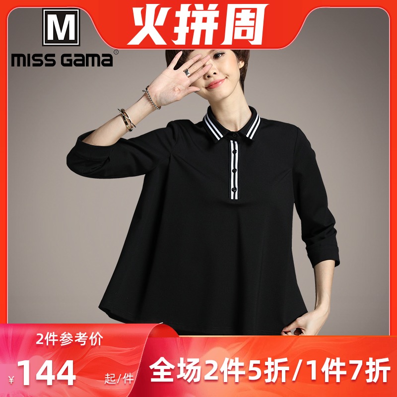 七分袖黑色T恤女2021春秋新款大码女装时尚翻领衬衫宽松套头上衣|msdalam kategori Butik wanita / wanita, shirt - dari Buy2taobao.com untuk memberikan perkhidmatan ejen Taobao profesional membeli