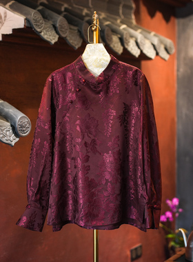 蓝大原创女装非遗老缎香云纱立领长袖桑蚕丝遮肉端庄红色上衣5909