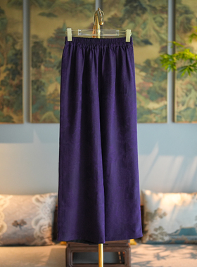 蓝大原创女装简约休闲高腰直筒显瘦紫色阔腿裤真丝香云纱长裤5143