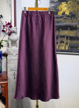 蓝大原创女装高级感紫色松紧腰过膝百搭真丝香云纱简约半身裙7714