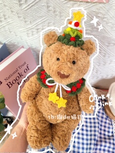 Jc巴塞罗熊28cm圣诞树娃衣小熊玩偶公仔帽子生日礼物送女友