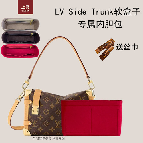 整理收纳撑型防污内胆包