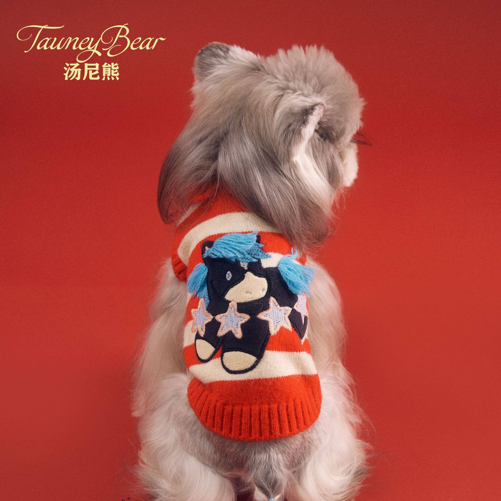 马年狗狗新年衣服泰迪比熊雪纳瑞中小型犬红色小马喜庆毛衣背心,宠物/宠物食品及用品,狗宠物服装/雨衣,淘宝优惠券,粉丝福利购,淘宝优惠卷