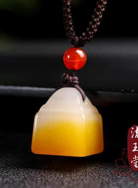 金丝玉印章吊坠定制玉石素面篆刻姓名祝福语鸡油黄免费刻字钥匙扣