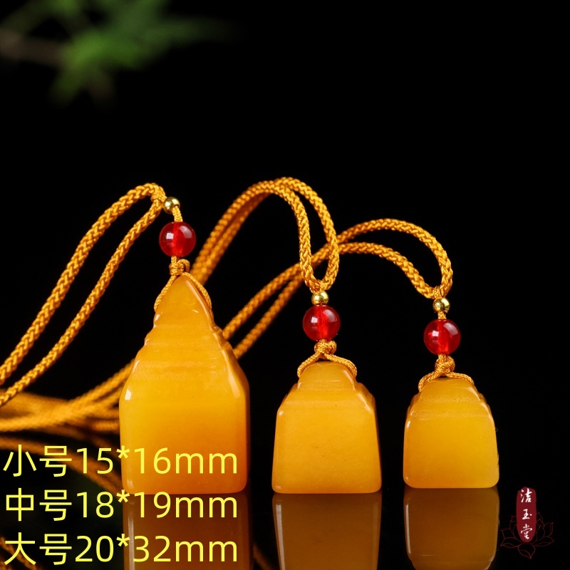 新疆金丝玉印章吊坠定制玉石篆刻素面印章篆刻姓名刻祝福语鸡油黄
