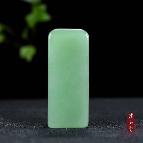 新疆东陵玉印章刻章吊坠