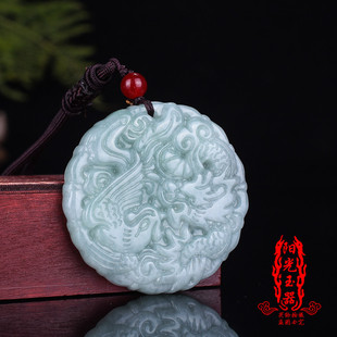 翡翠A货龙凤玉佩吊坠 天然玉石挂件圆牌情侣项链男女坠子链子玉坠