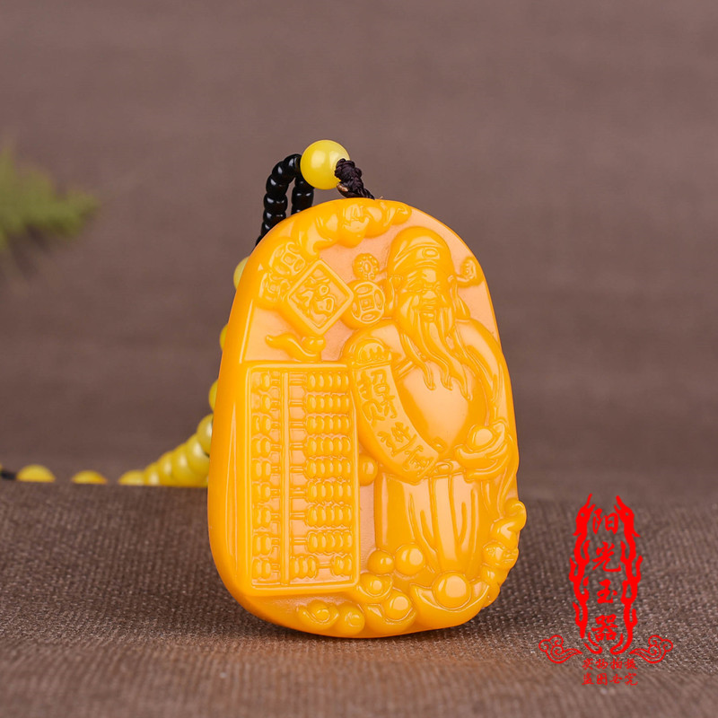 财神爷挂件男款如意算盘黄龙玉