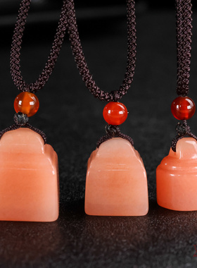 新疆粉色金丝玉印章吊坠定制玉石篆刻素面印章篆刻姓名刻祝福语