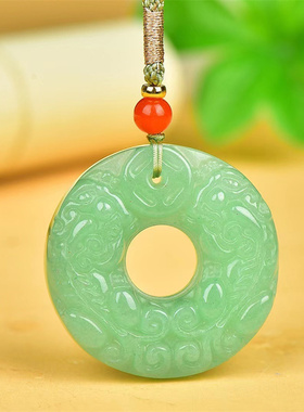 绿东陵玉事事平安平环双貔貅