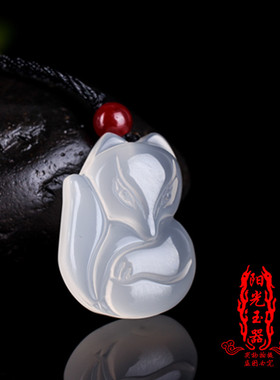 天然冰种玉髓旺姻缘招桃花吊坠