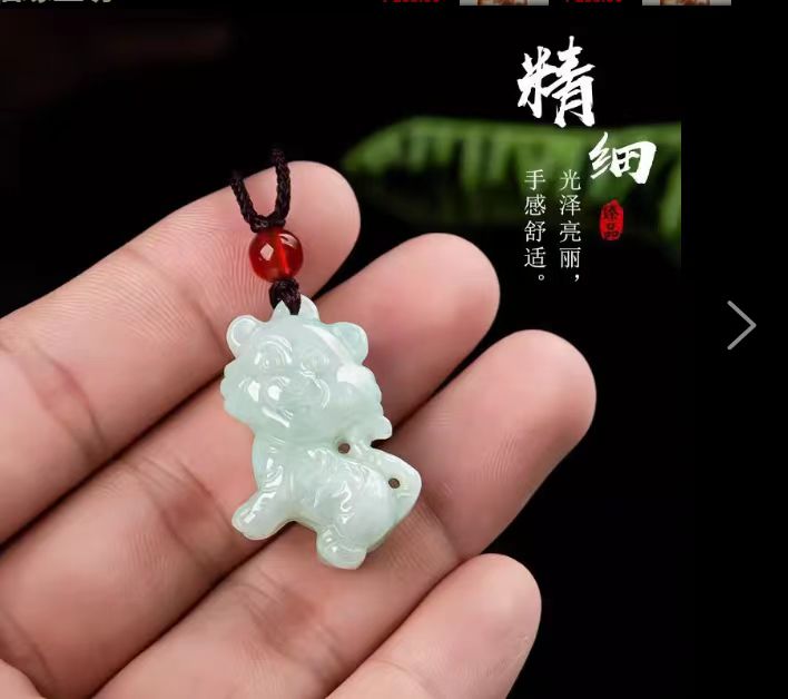 翡翠a货生肖老虎吊坠挂件