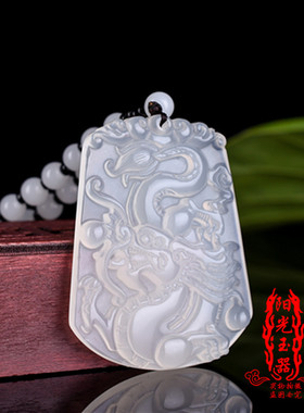 天然白玉挂件男士礼物吊坠包邮