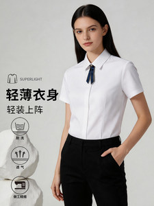 夏季新款白衬衫女短袖桑蚕丝2026商务正装上衣短袖免烫工装衬衣女