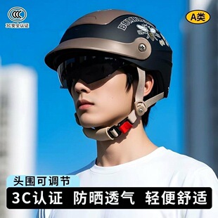 2026新款电动车防晒头盔男女夏3c认证大天窗半盔通风摩托车安全帽
