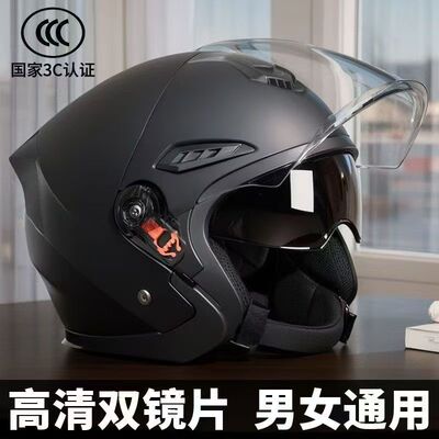 3C认证新国标电动车头盔