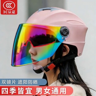 夏季电动车双镜防晒头盔男女3C防紫外线半盔摩托车骑行透气安全帽