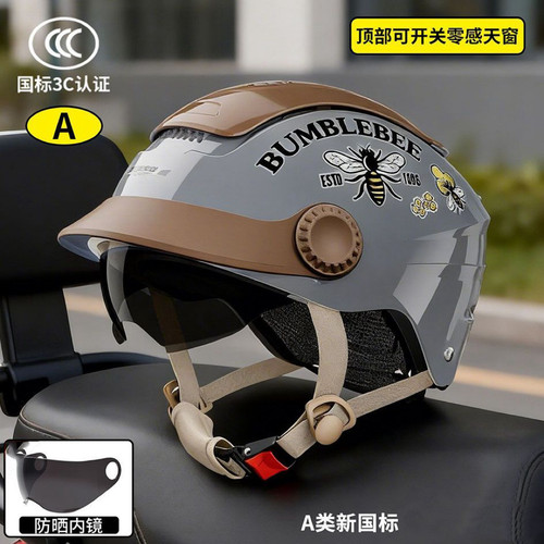 电动电瓶四季通用防晒头盔