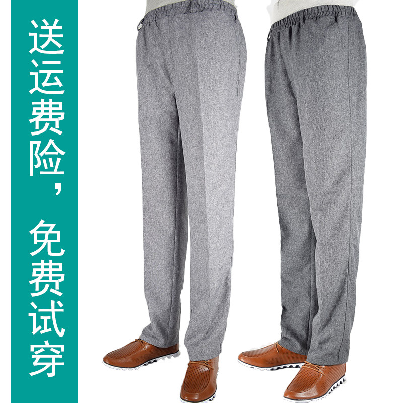 Pantalon droit en chanvre pour automne - Ref 1476515 Image 1