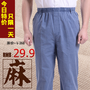 Pantalon droit en chanvre pour automne - Ref 1476515 Image 20