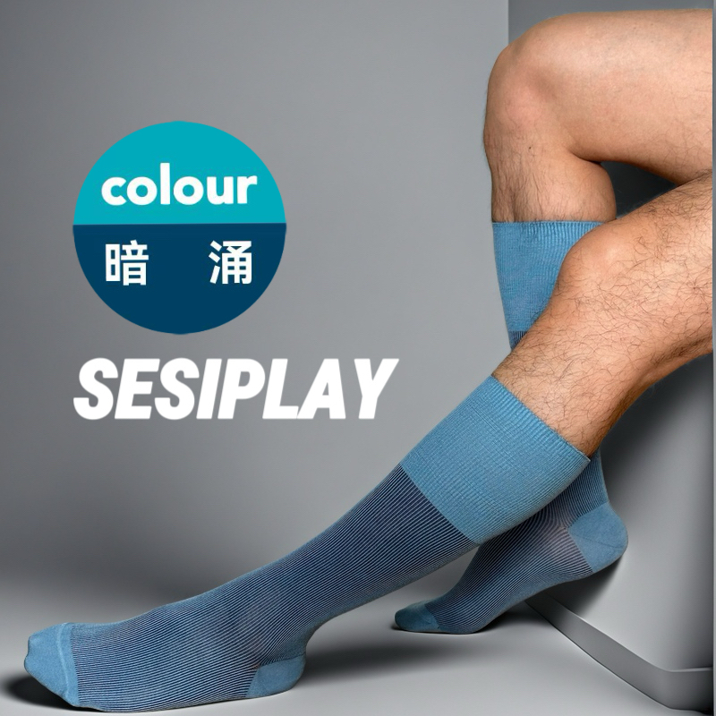【SESIPLAY：鎏光幻影系列·暗涌】男士商務(wù)襪