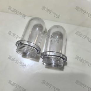 空气锤配件油泵油杯罩观察窗25/40/65/75/150/250/400/560/750kg